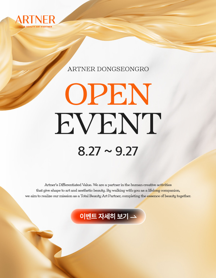 OPEN EVENT