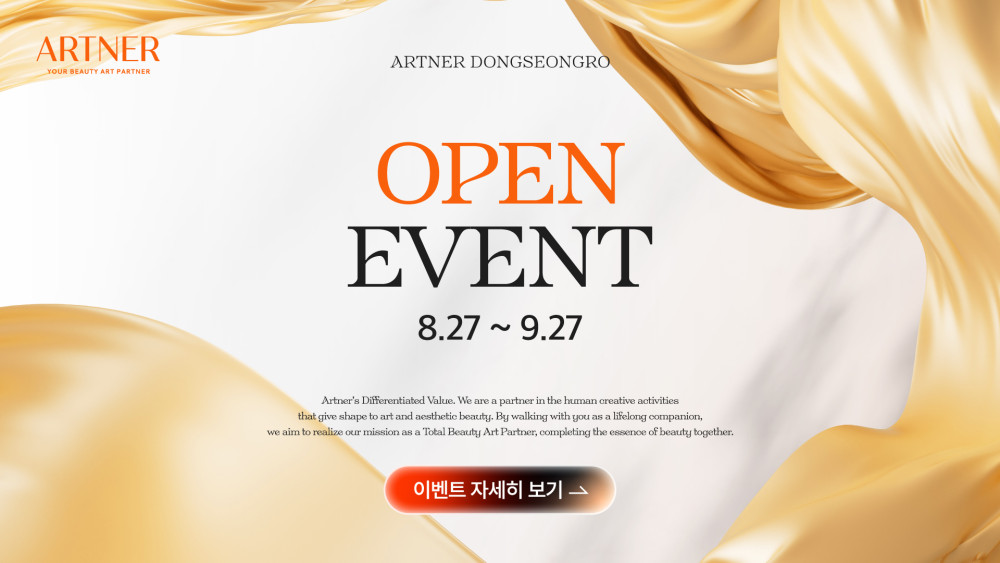 OPEN EVENT